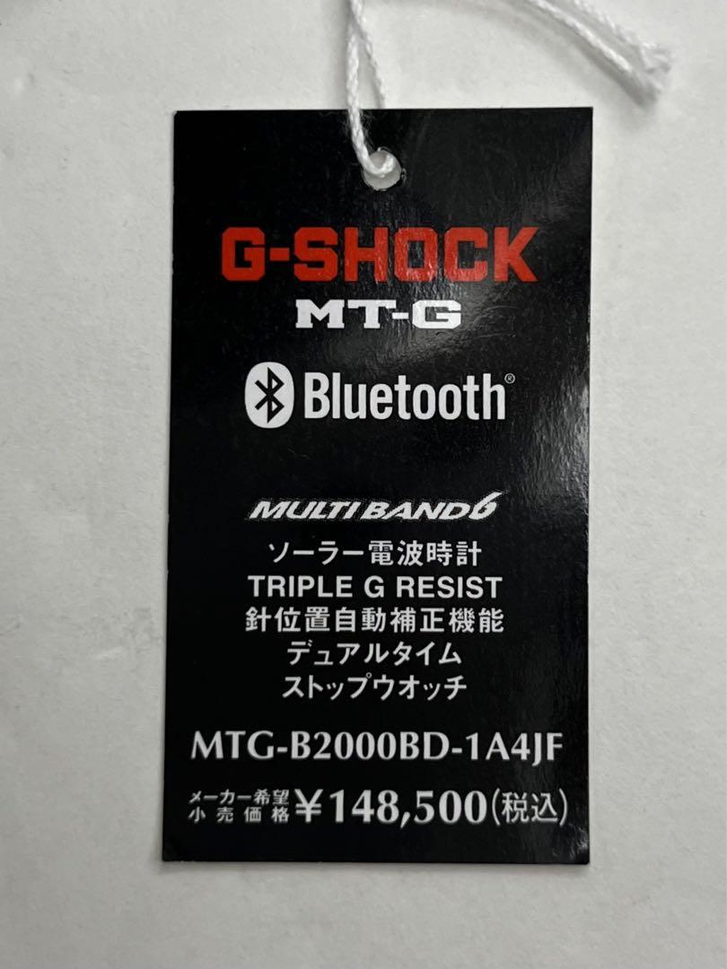 新品未使用　国内正規品　G-SHOCK MTG-B2000BD-1A4JF