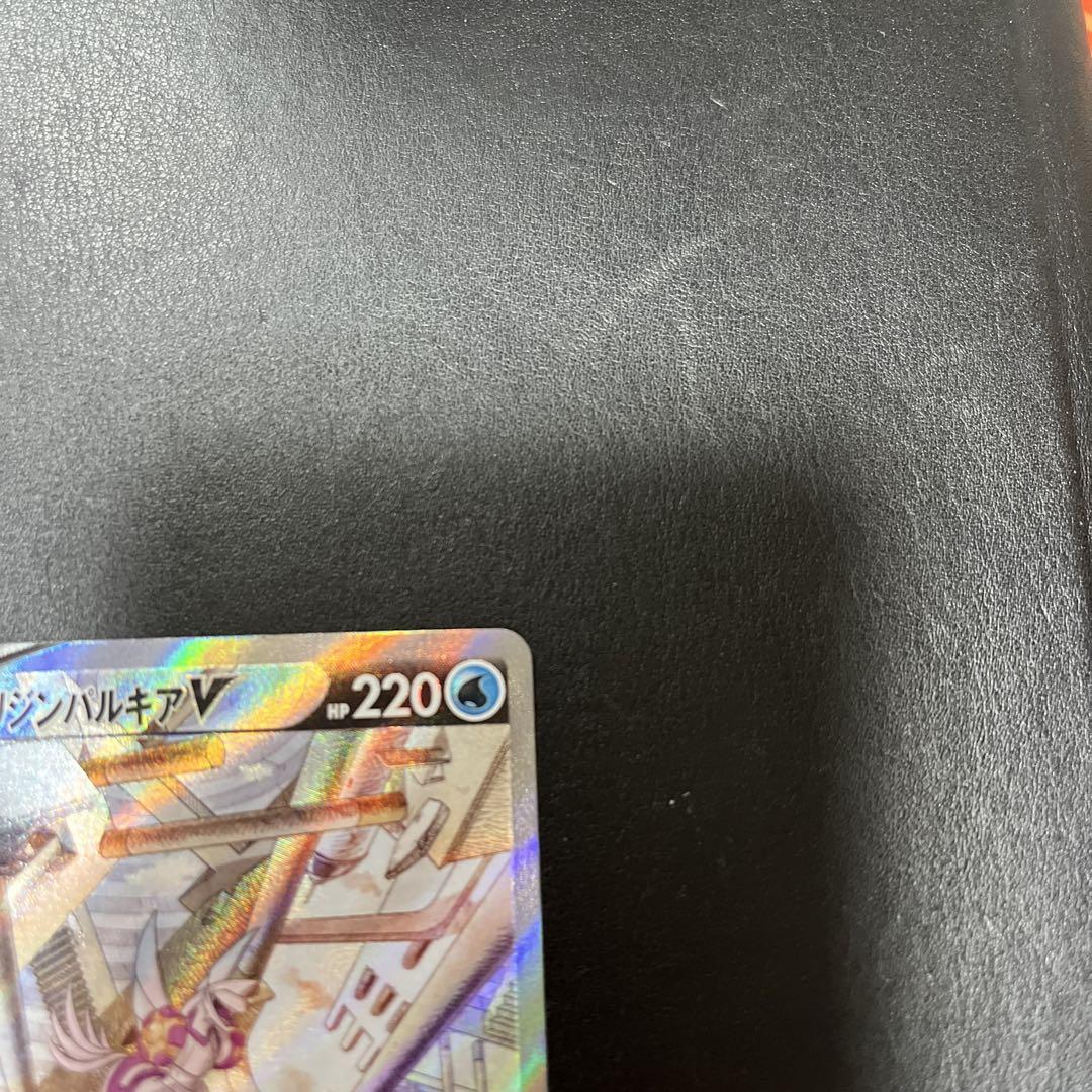 オリジンパルキアV SA - ポケモンカードゲーム最 安値