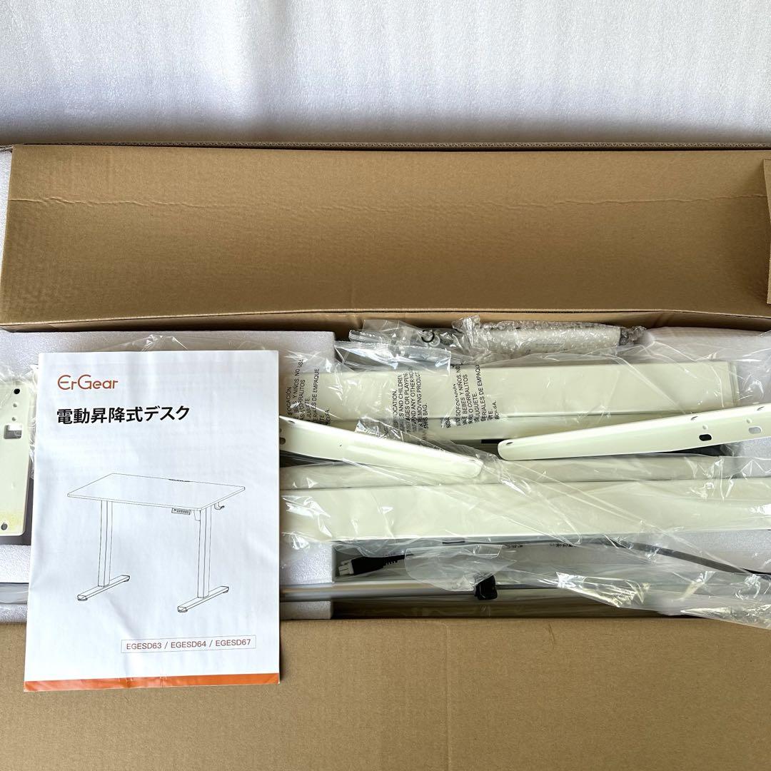 【新品】ErGear 電動 昇降デスク スタンディングデスク 幅100cm