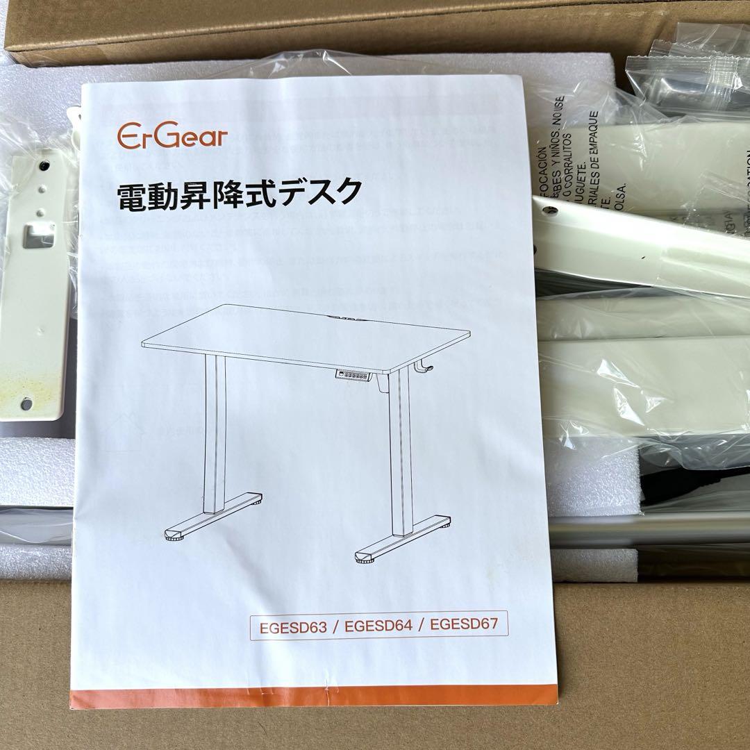 【新品】ErGear 電動 昇降デスク スタンディングデスク 幅100cm