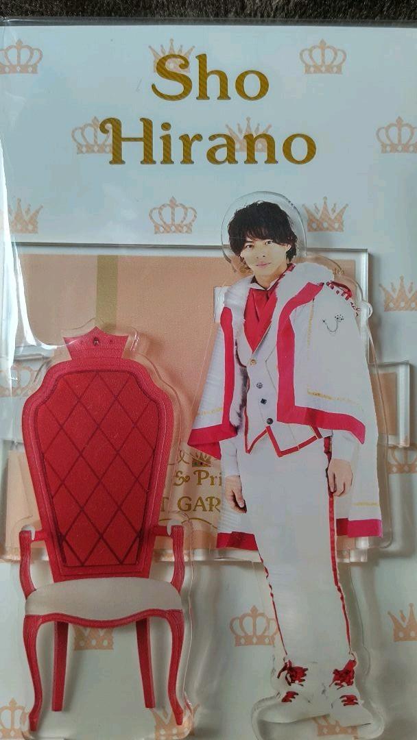 当店だけの限定モデル 平野紫耀アクリルスタンド アクスタ KingPrince アイドル おもちゃ・ホビー・グッズ-PAVICAN.COM.BR 当店だけの限定モデル 平野紫耀アクリルスタンド アクスタ KingPrince アイドル おもちゃ・ホビー・グッズ-PAVICAN.COM.BR