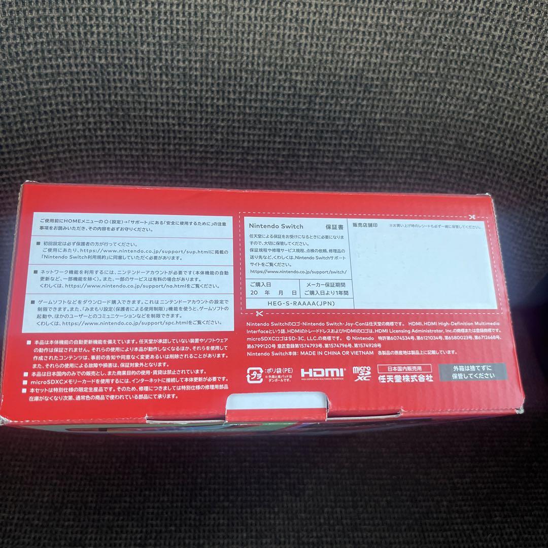Nintendo Switch本体 有機EL マリオレッド