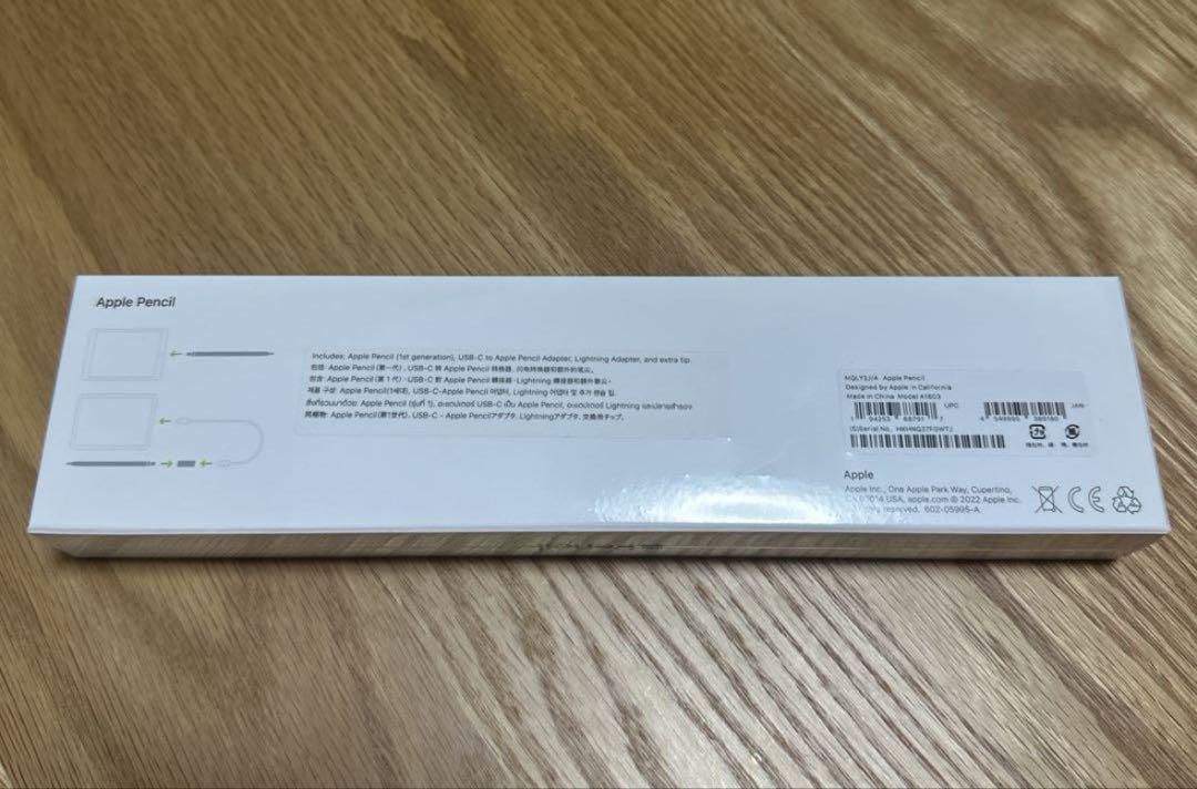 純正 Apple Pencil タッチペン 第1世代 2本セット