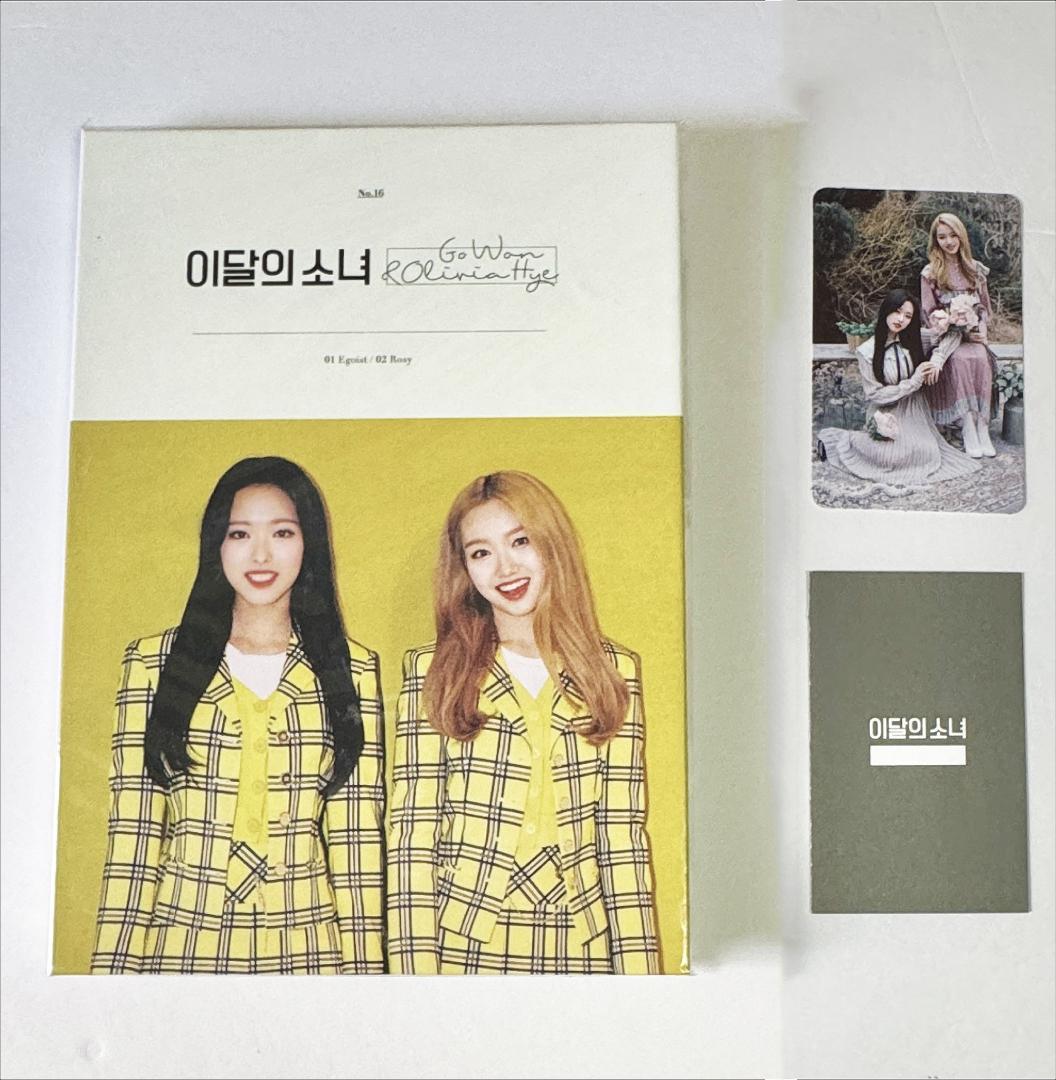 LOONA 今月の少女 ゴウォン＆オリビアへ トレカ 出席カードあり