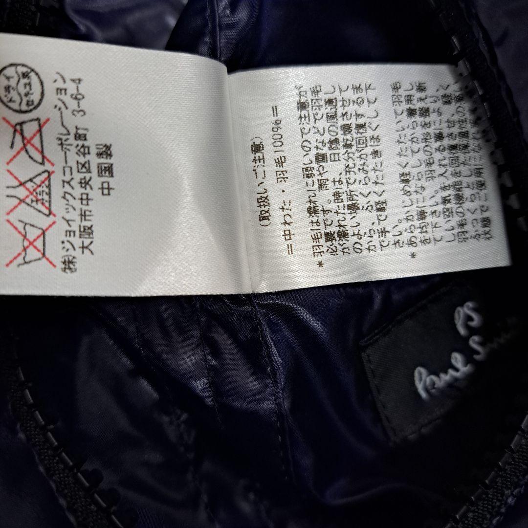 PS Paul Smith リバーシブル ダウンジャケット L 黒×紫