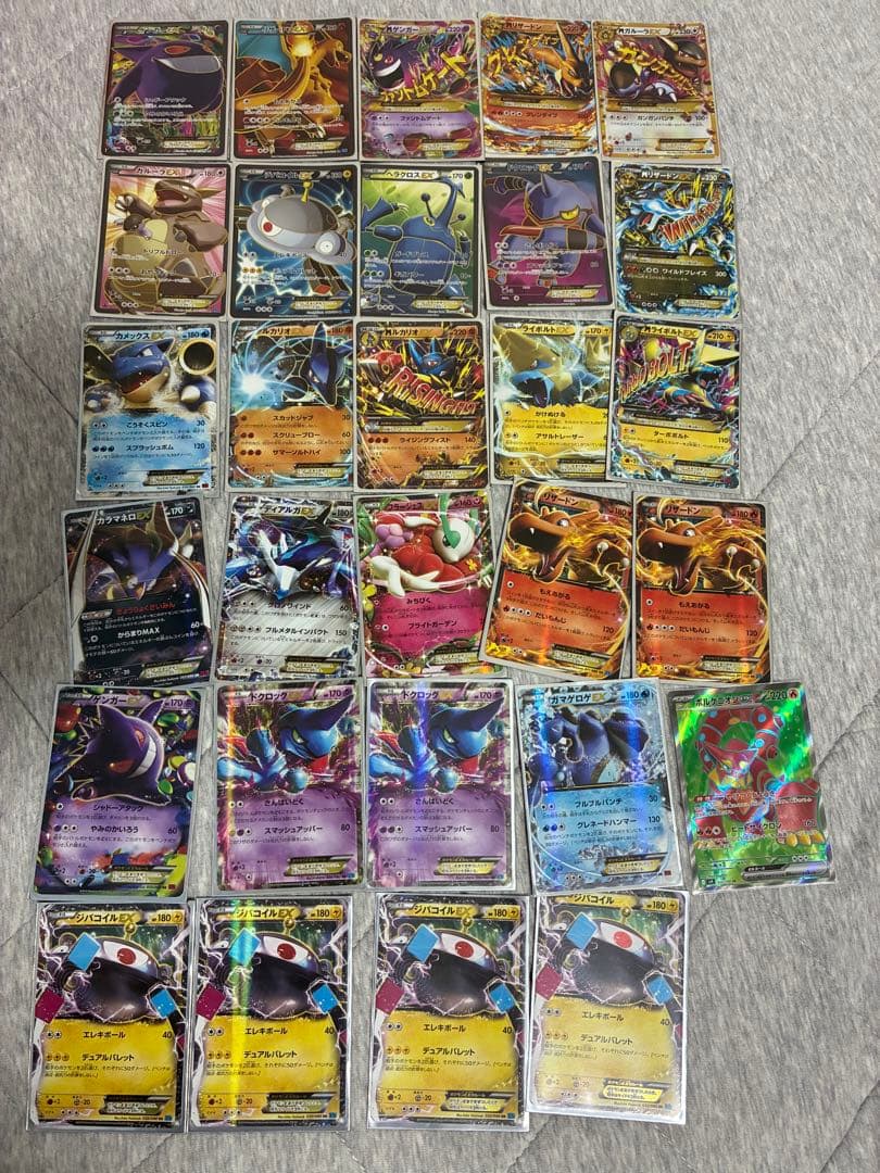 ポケモンカード なやつ中心やや傷や汚れあり