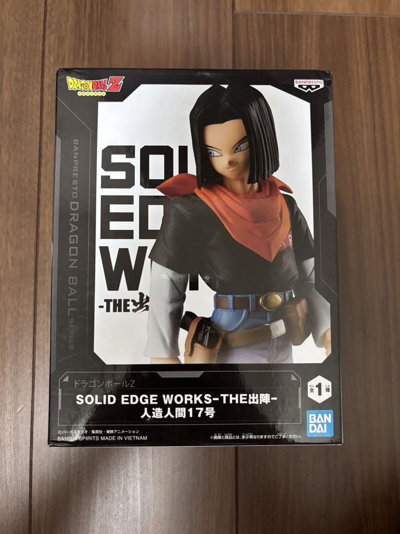 ドラゴンボールZ 人造人間17号SOLID EDGE WORKS THE出陣 - メルカリ