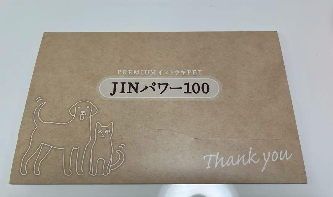 5歳からのケア 『JINパワー100』 イヌトウキ 犬 猫 腎臓 サプリ おやつ
