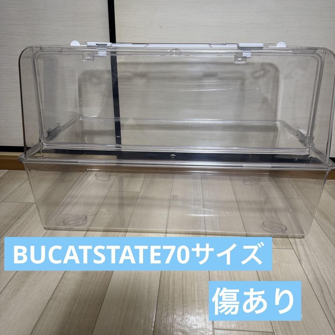 BUCATSTATE ケージ ハムスター