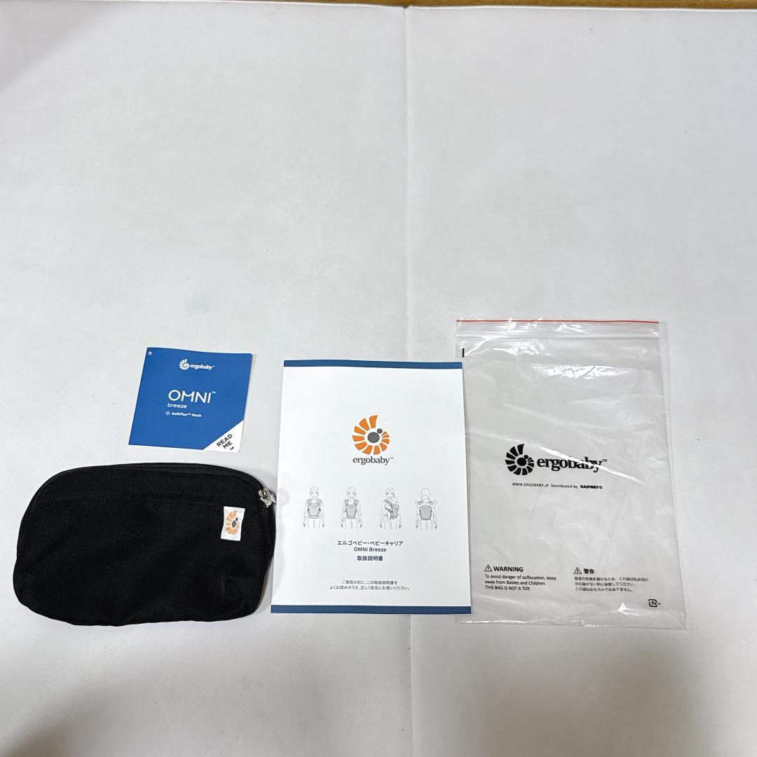 【未使用に近い】ergobaby OMNIbreeze オムニブリーズ