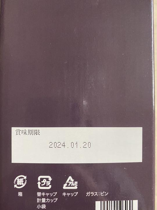 得価低価 クラブエコウォーター 熟成2本 nBy21-m66809717913 新作登場