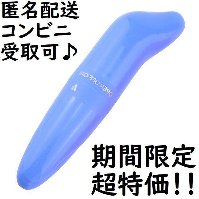 青色電動ハンディーマッサージ機器 肩こり ツボ押し 電池付き