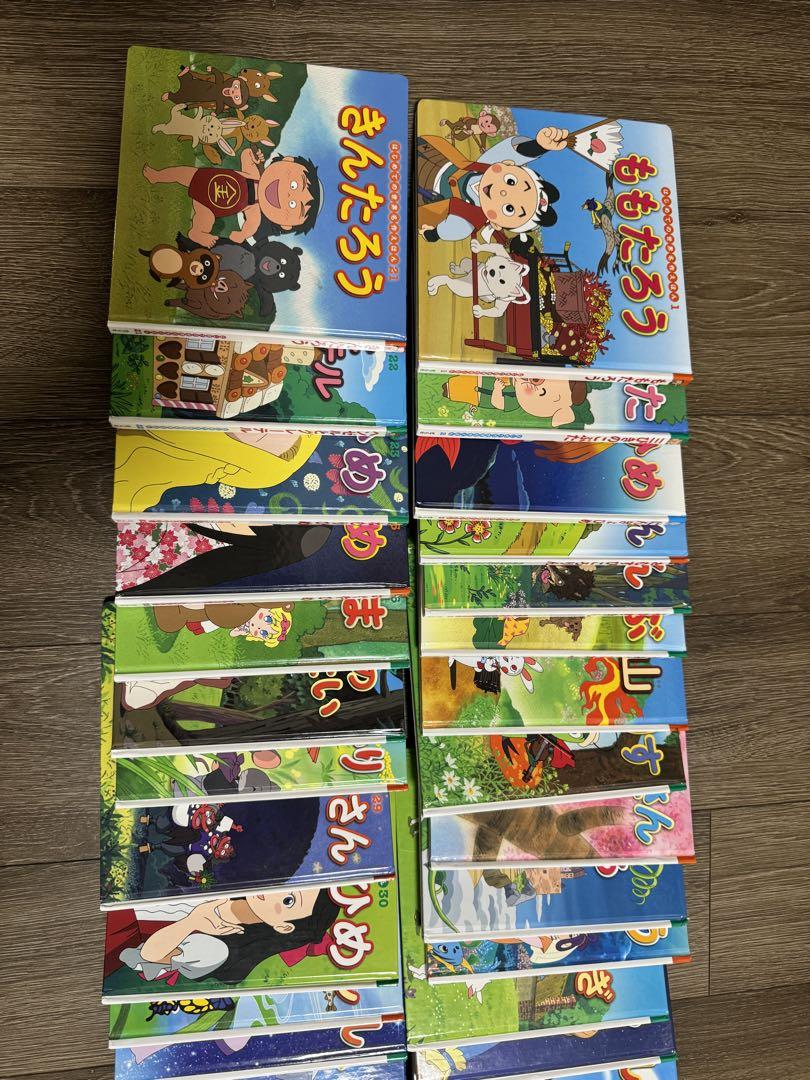 [絵本]はじめての世界名作えほん えほんのおうち(1～40巻　中古