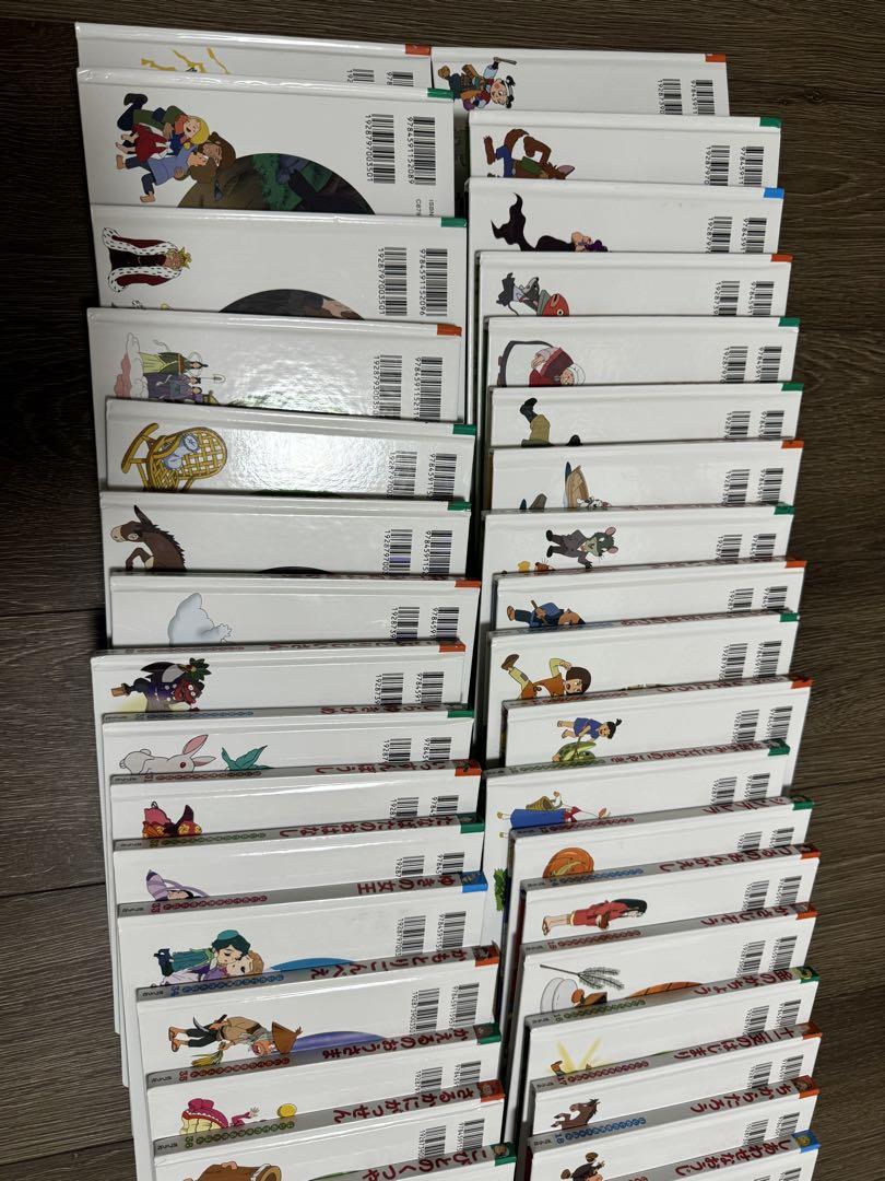 [絵本]はじめての世界名作えほん えほんのおうち(1～40巻　中古