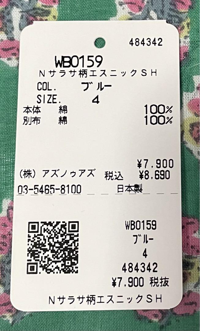 犬服　 アズノウアズデワン as know as de wan 4 デワン | 愛犬とママ パパのお揃いコーデも取り扱う犬服通販サイト