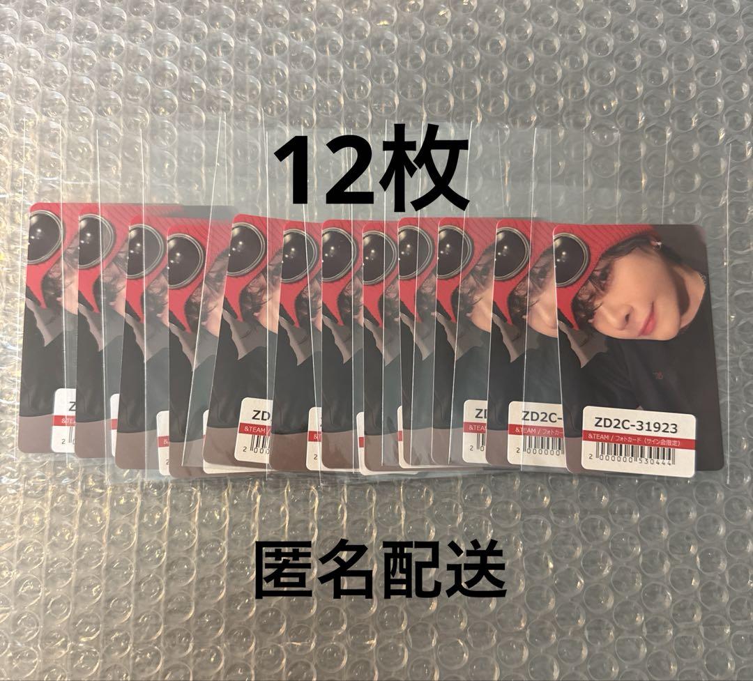 &TEAM 月狼 スプサ トレカセット Nicholas ニコラス - メルカリ