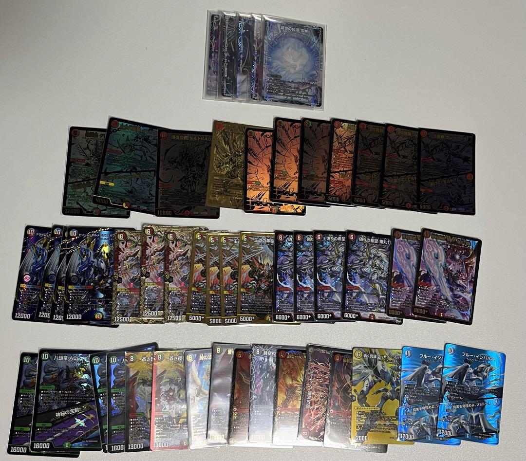 デュエルマスターズ  整理品　まとめ売り