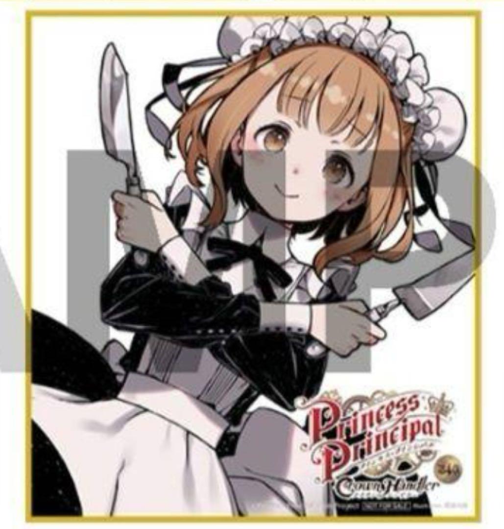 完成品人工声帯プリンセス プリンシパルアンジュ 第4章 特典