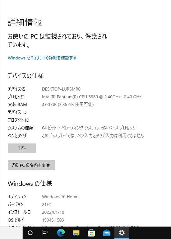 富士通ノートパソコン LIFEBOOK AH45/K(使用済)53 - メルカリ 富士通ノートパソコン LIFEBOOK AH45/K(使用済)53 - メルカリ