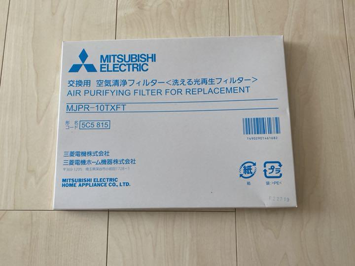 413円 在庫あり 三菱電機 除湿機 交換用 空気清浄フィルター MJPR-7AXFT 413円 在庫あり 三菱電機 除湿機 交換用 空気清浄フィルター MJPR-7AXFT