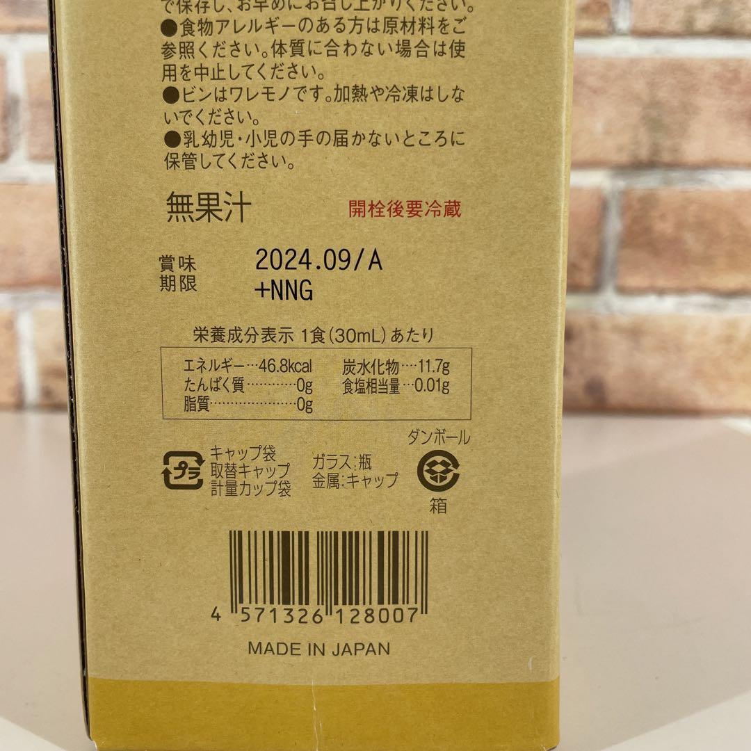 正規品直輸入】 コブチャクレンズ 健康用品 - education.semel.ucla.edu
