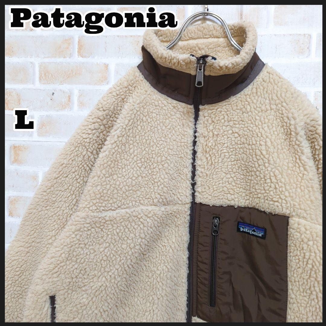 パタゴニア(Patagonia)　RETRO X フリースジャケット  L