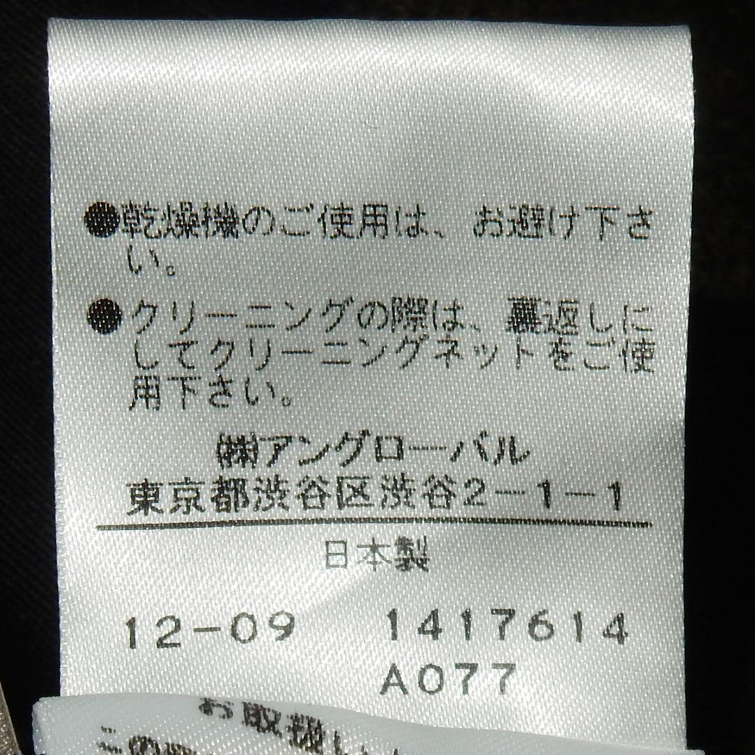 ピーコート サイズⅢ