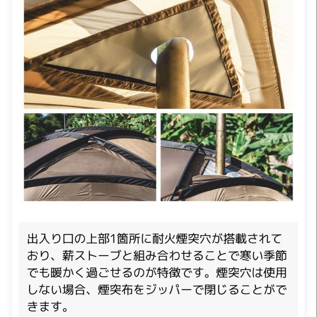 新品 OneTigris TOWER-M ドームテント メッシュ+TPUドア付き