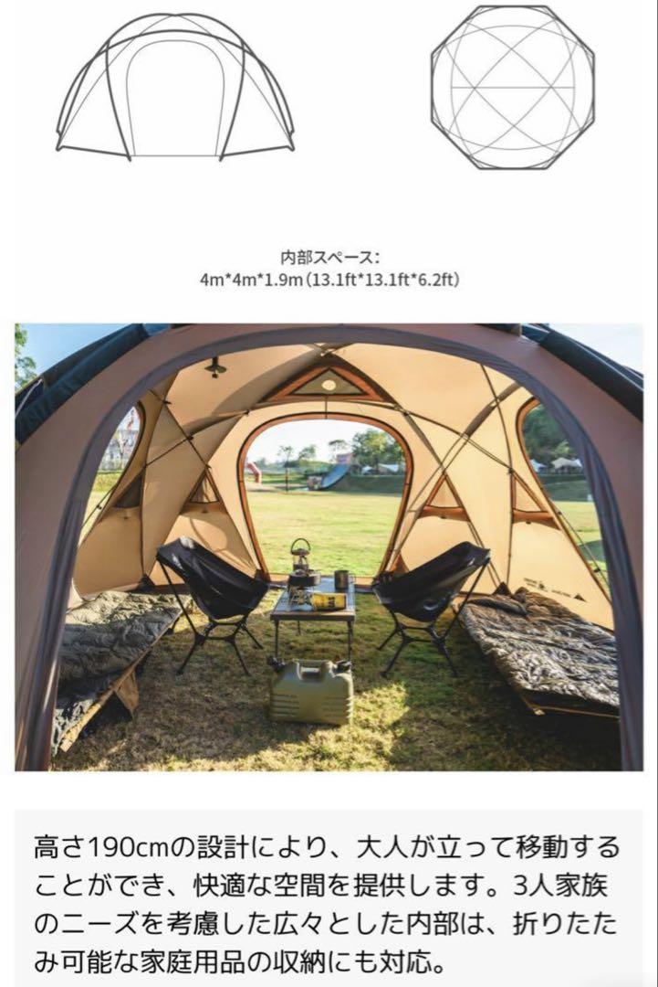 新品 OneTigris TOWER-M ドームテント メッシュ+TPUドア付き