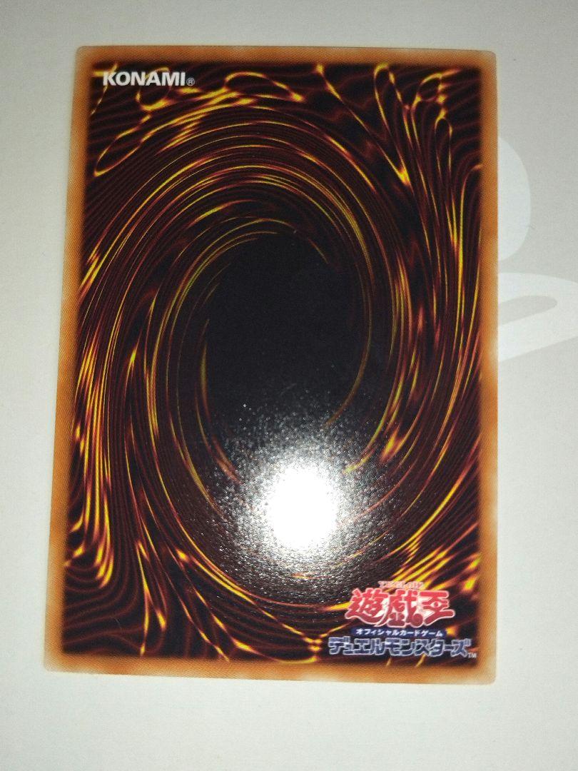 遊戯王　青眼の白龍　ウルトラ　3枚セット SCB1-JPP01 UR