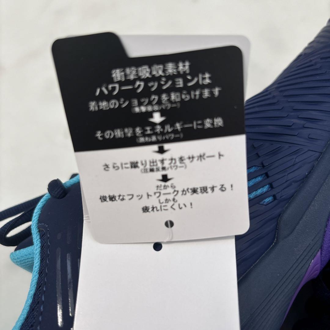 ヨネックス　ソニケージ2ウィメンAC  24、5