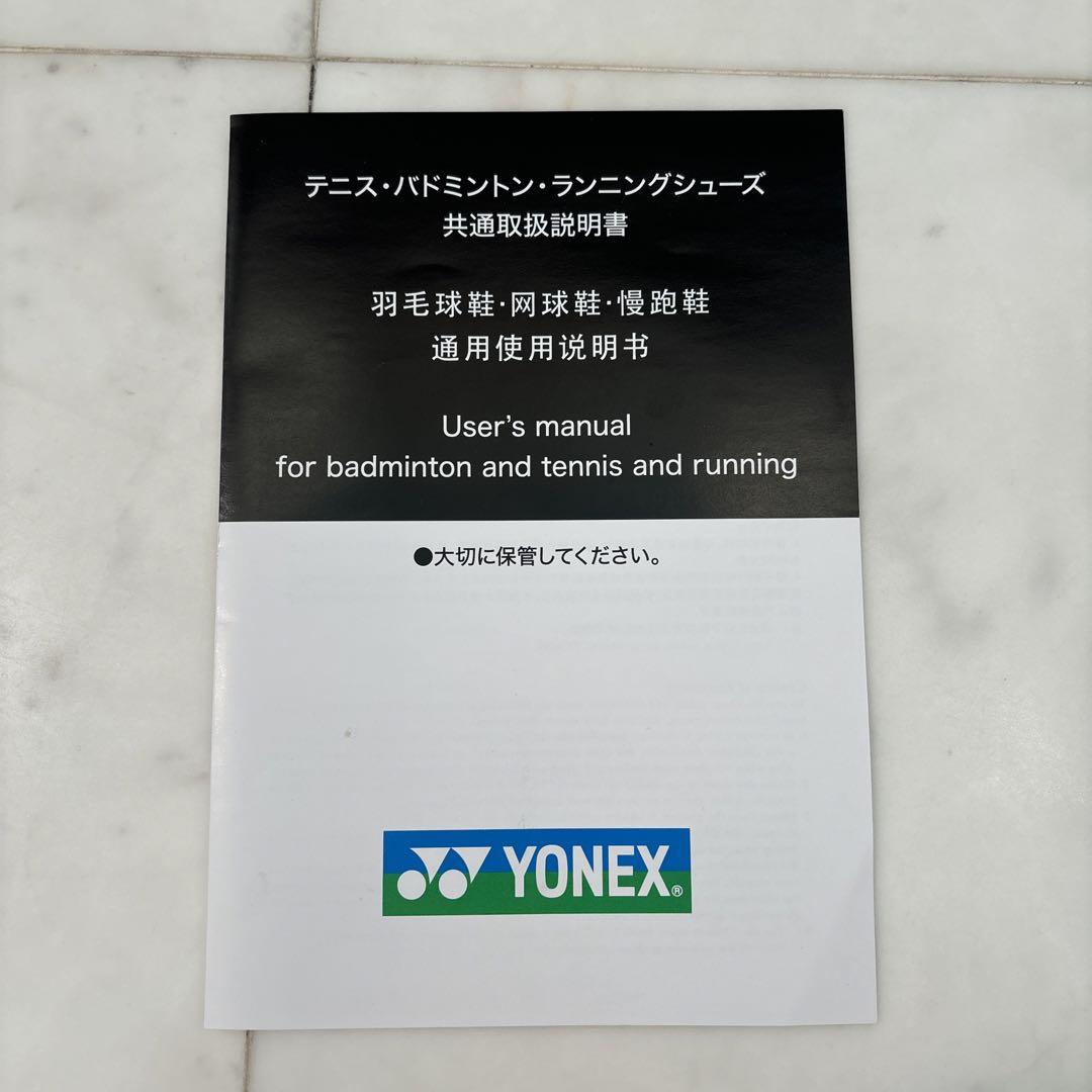 ヨネックス　ソニケージ2ウィメンAC  24、5