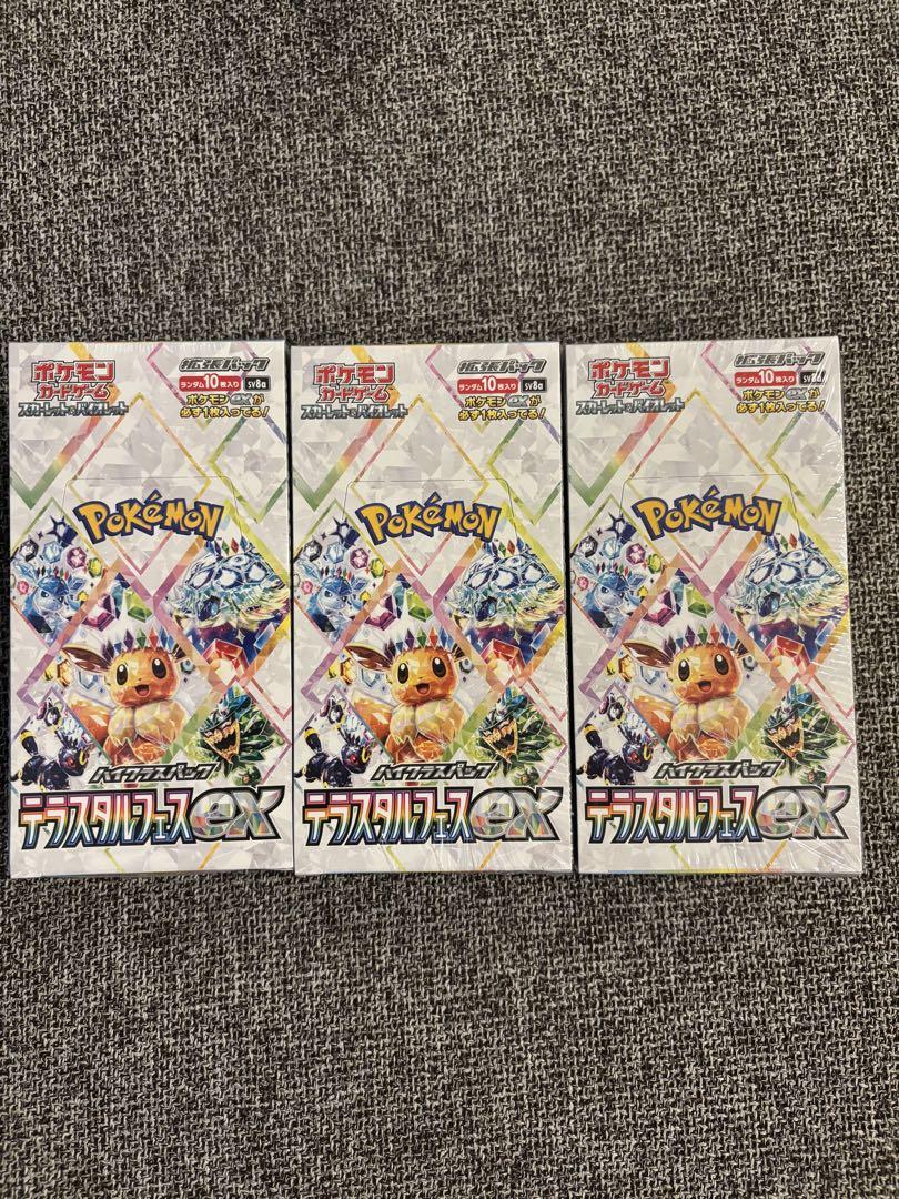 テラスタルフェスex シュリンク付き3BOX