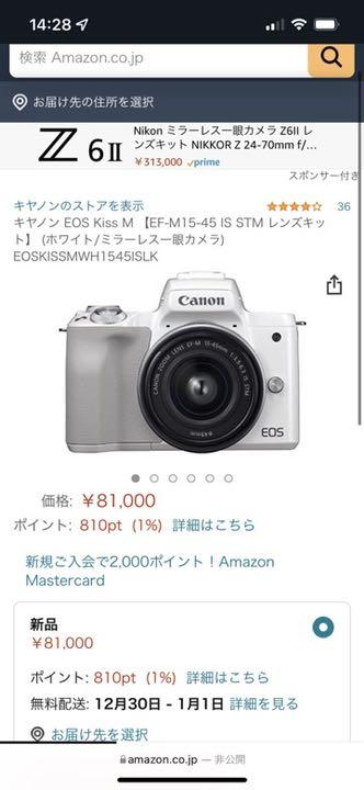 のみで Canon EOS KISS M50 QraBh-m66815853497 ㊜できます