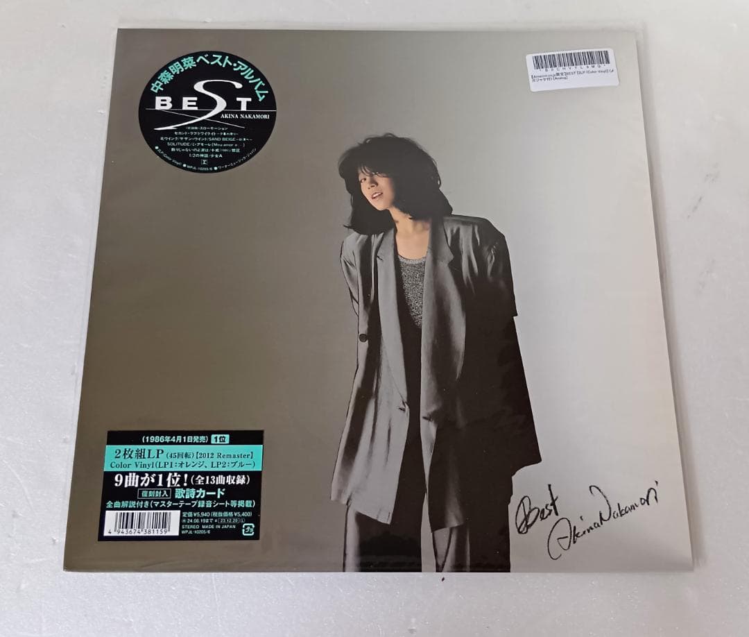 中森明菜 BEST 高音質45回転2LP Color Vinyl