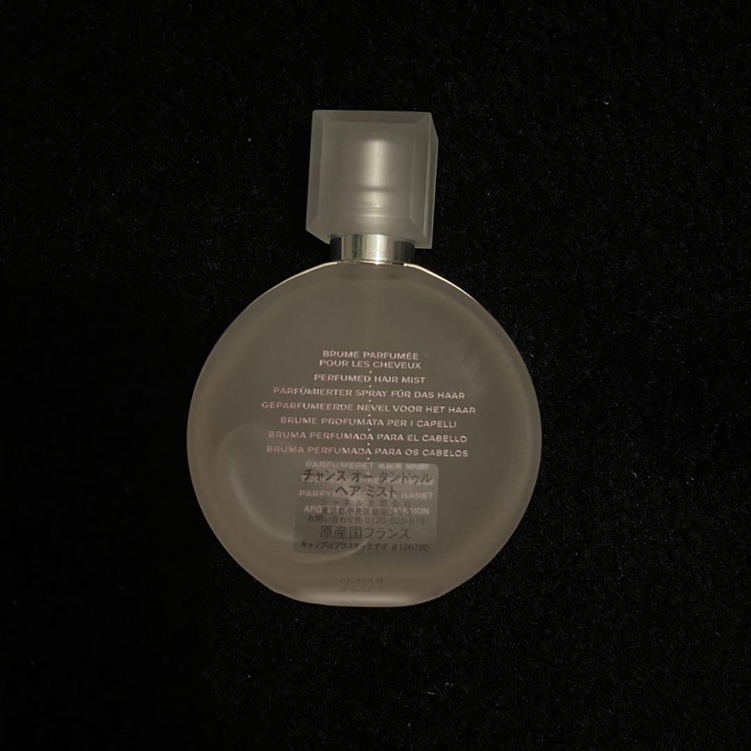 CHANEL ヘアミスト　チャンス　オー　タンドゥル　35ml