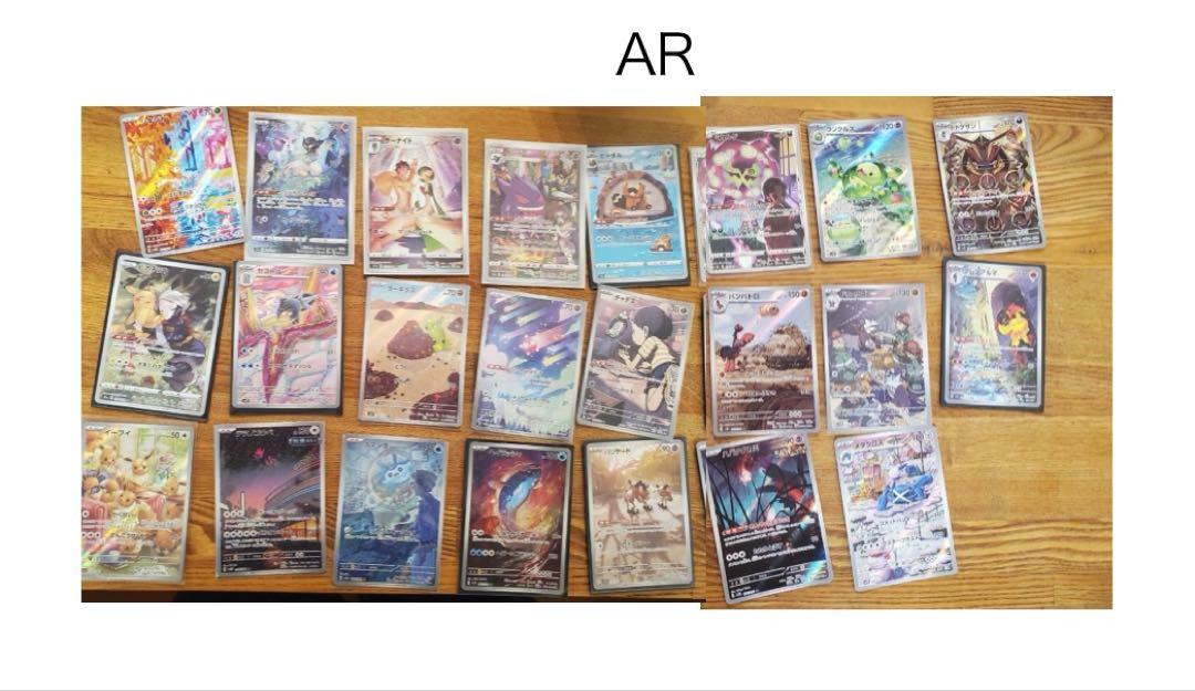 引退品 1500枚以上