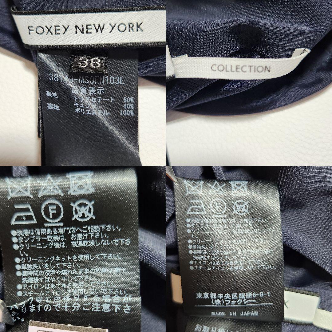 美品 近年 現行】フォクシー ノースリーブワンピース ドレス