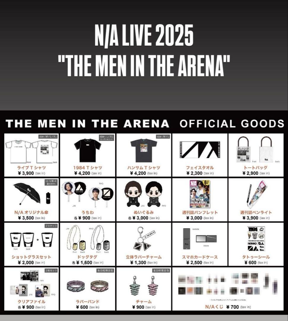 錦戸亮 赤西仁 N/A ARENA LIVE 2025 アプグレグッズ - メルカリ