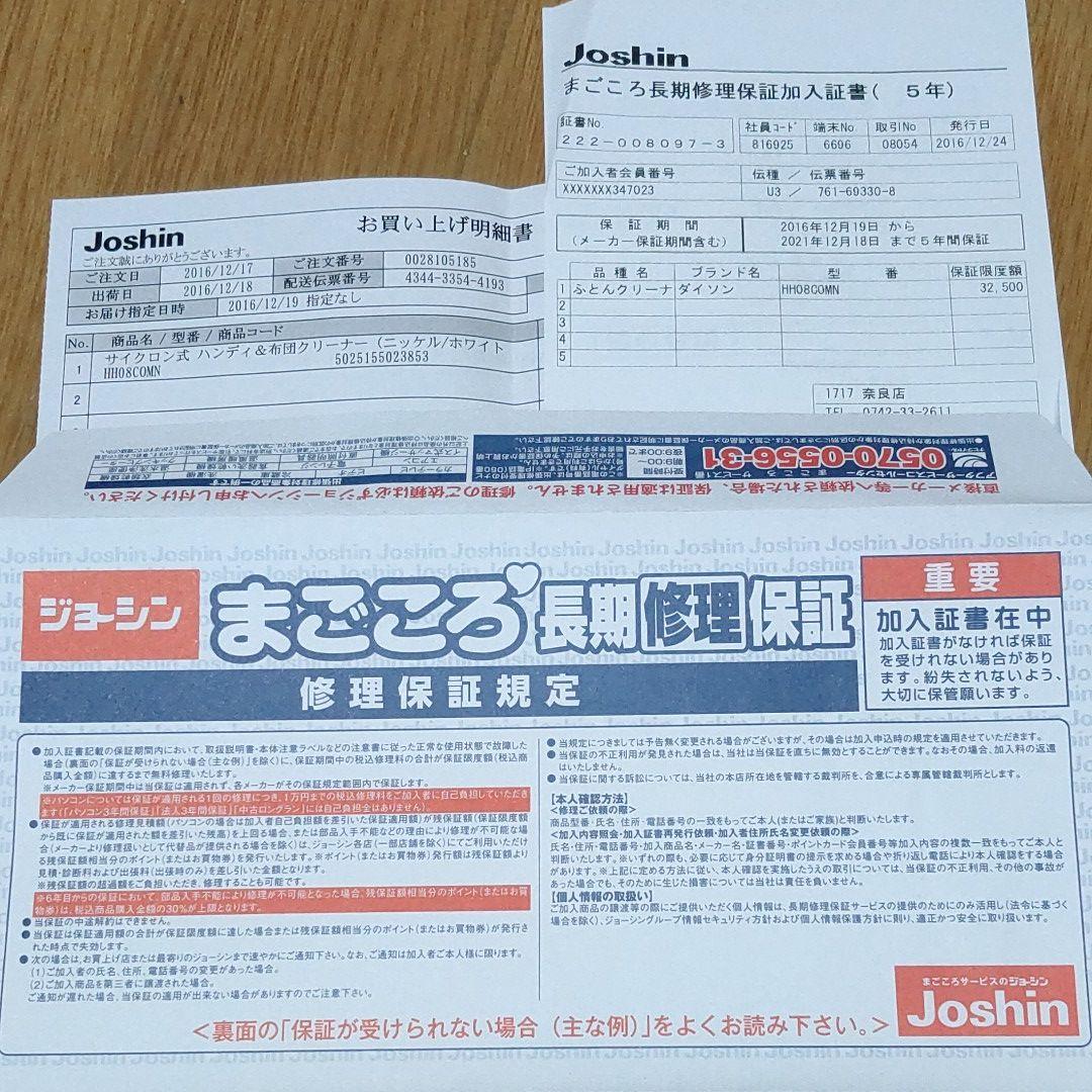 翌日配送可 Dyson V6 Mattress ダイソン V6 マットレスプラス Saleセール Sentrahki Unej Ac Id