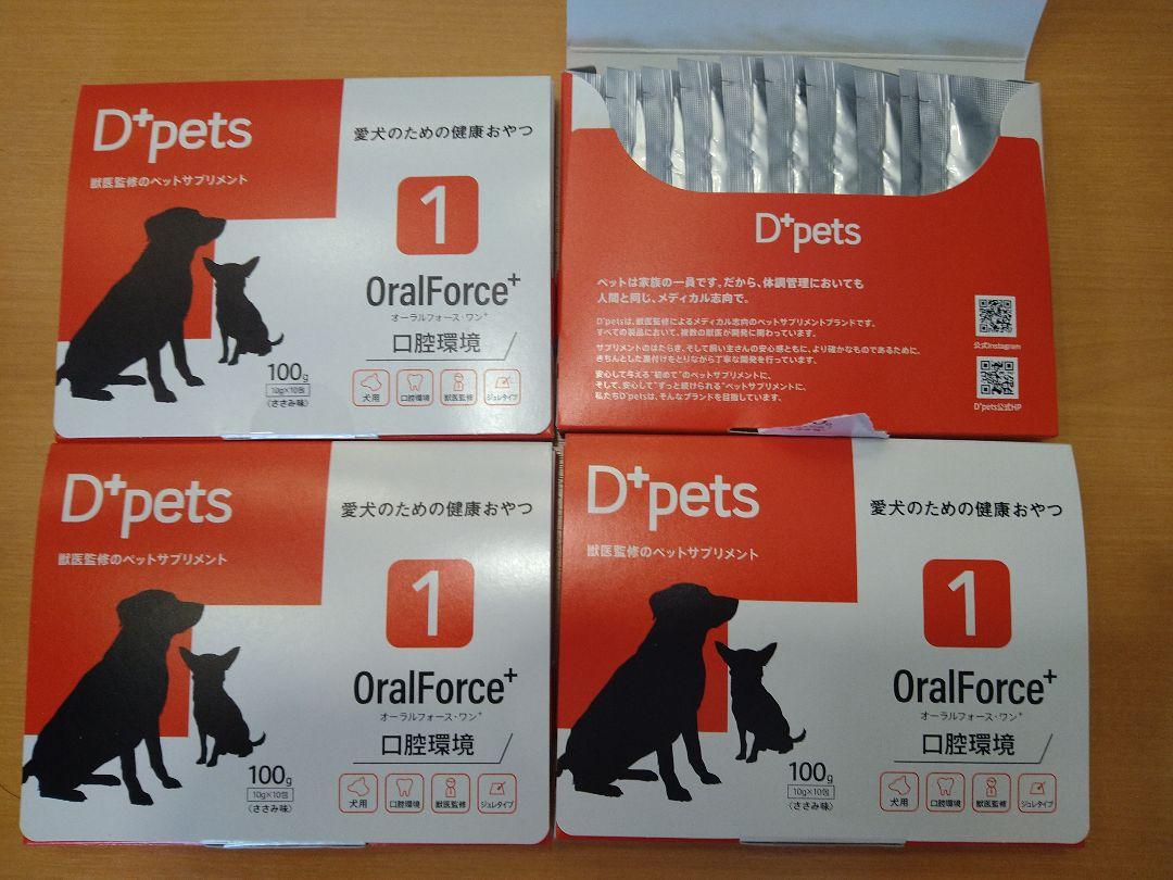【mocomoco】オーラルフォースワン 10包×4箱 オーラルフォースワン OralForce+ 10個入り✕4デンタルケア快適