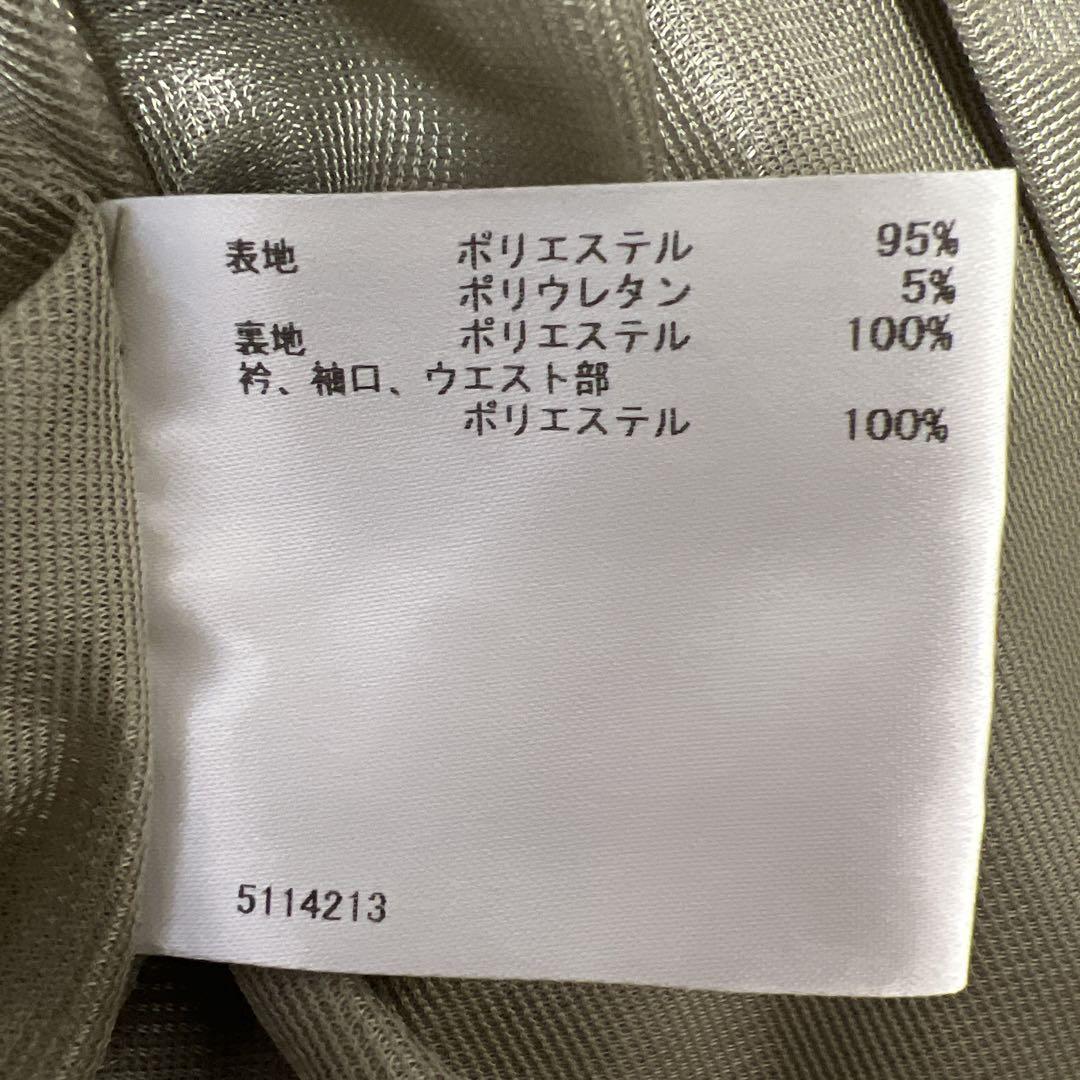 【Munsingwear】ワンピース ゴルフウェア 新品 スポーツ Aライン