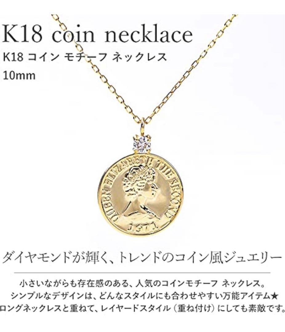 シンプル K18YG