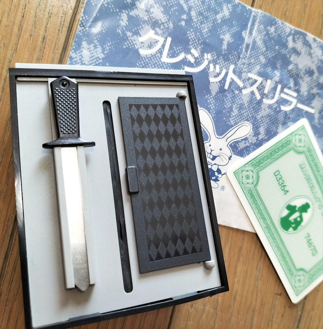 唸る仕掛け クレジットスリラー
