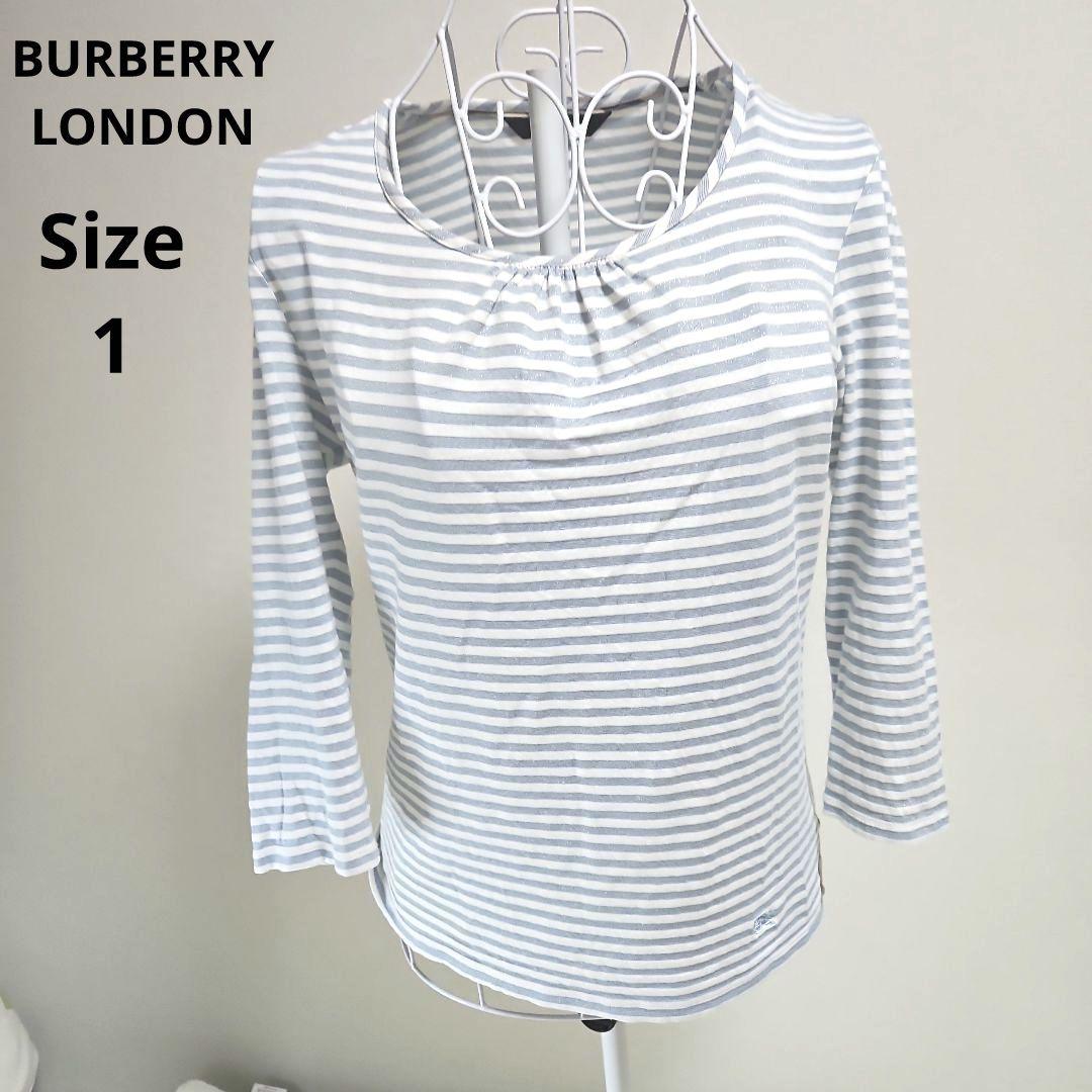 【おしゃれ⭐BURBERRY LONDON】くすみ青　白　ボーダー　カットソー