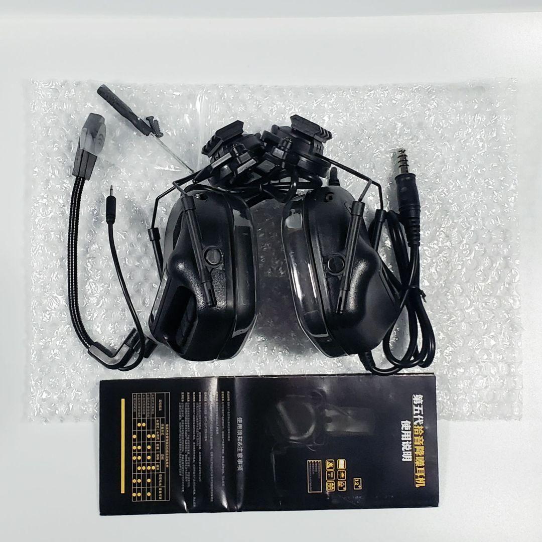 タクティカルヘッドセット　ヘルメットレイルアダプター付き　ブラック