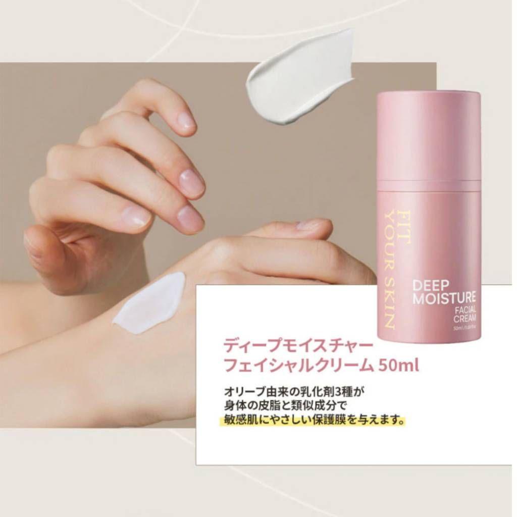 FIT YOUR SKIN フィットユアスキン 水分ケア4種ギフトセット