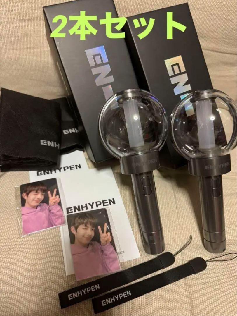 ENHYPEN ペンライト ペンライトカバー付き エンハイフン enhypen
