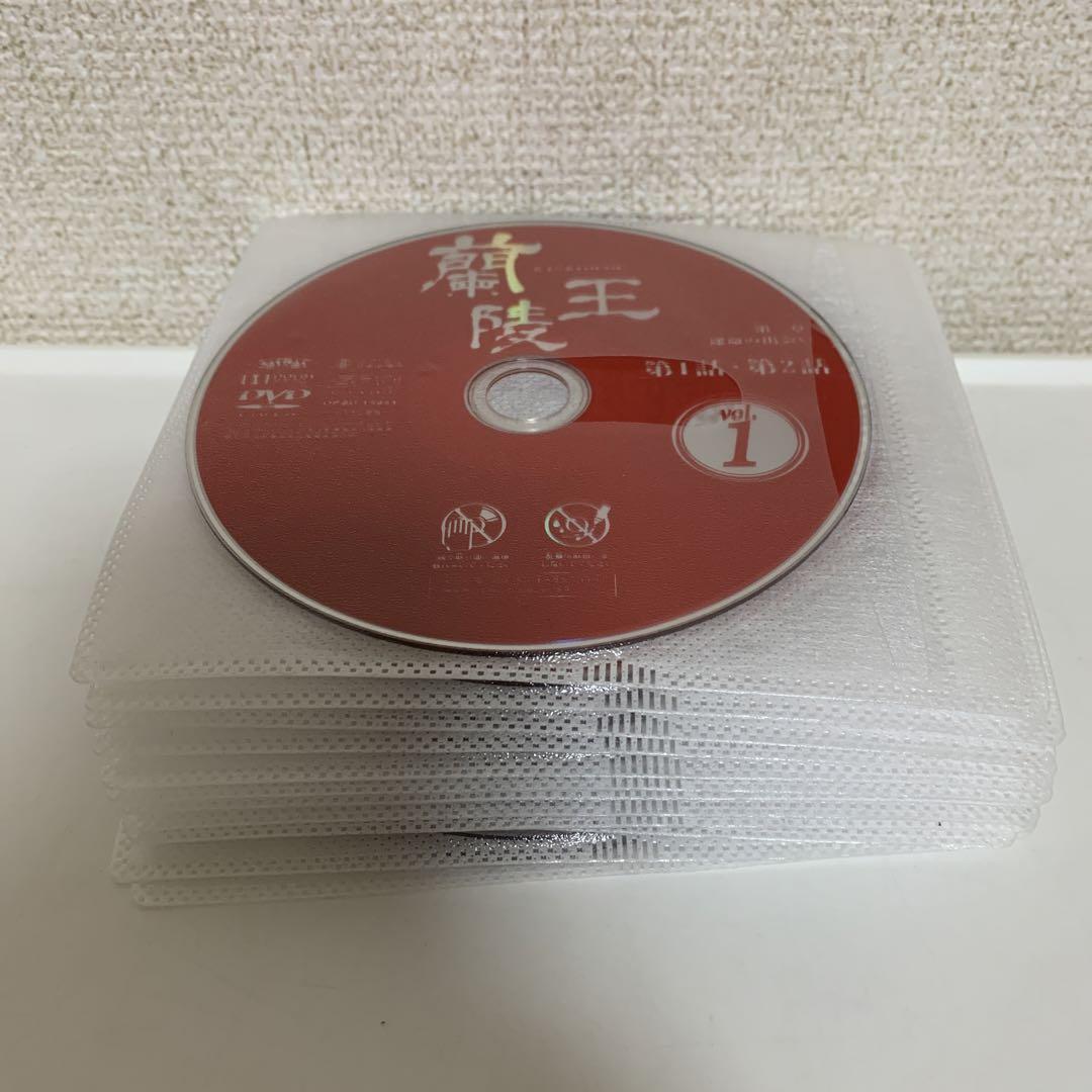 全巻セット【中古】DVD▼蘭陵王(23枚セット)第1話～最終話 レンタル落ち Amazon.co.jp: 蘭陵王 [レンタル落ち] 全23巻セット [マーケット