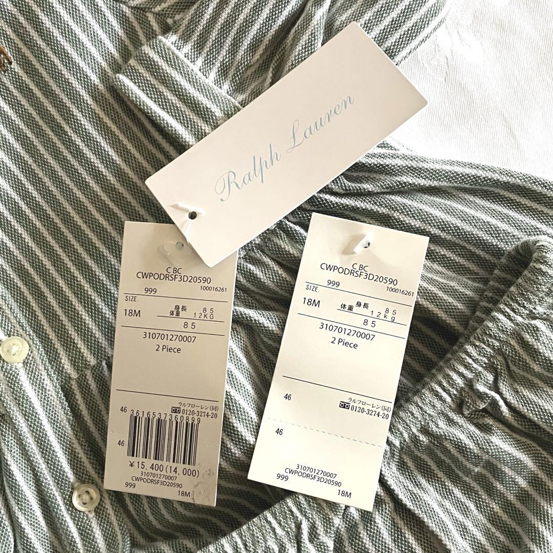 Ralph Laurenラルフローレン ベビーワンピース & パンツセット 85